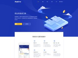 智能名片系统_微信名片小程序源码_电子名片系统-FeelCard