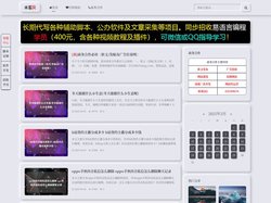 来客网 - 足不出户阅尽各行各业实用知识