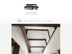トップページ | 高浜まちなか交流館