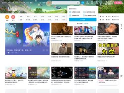 哔哩哔哩 (゜-゜)つロ 干杯~-bilibili