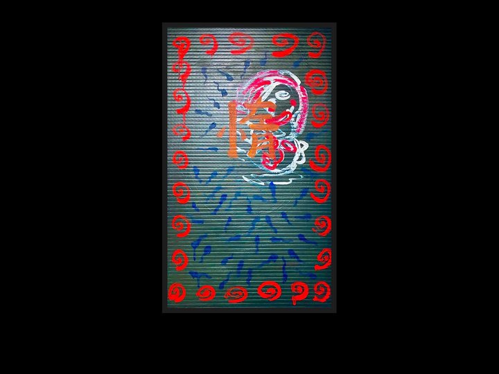 HOME | 九条ジョー ボクノ終脳室