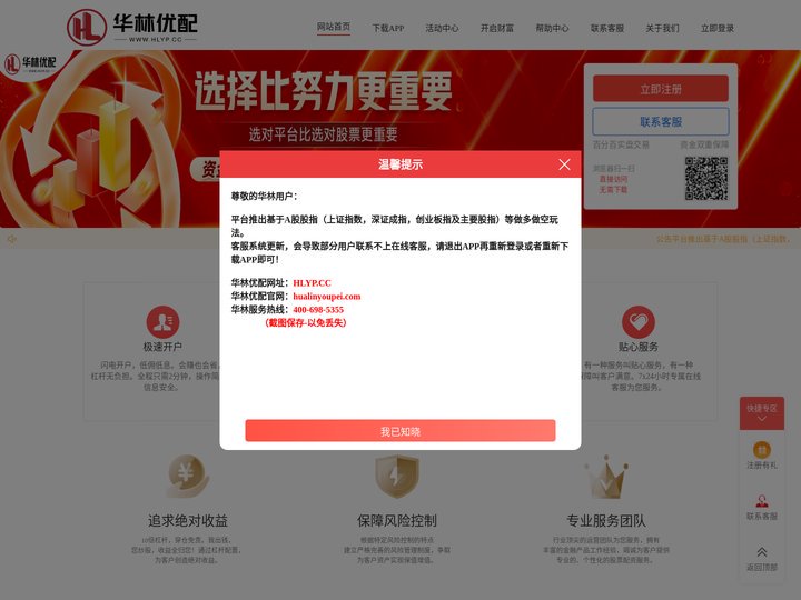 优邦资本-网上配资查询-免息配资平台-配资查询网站