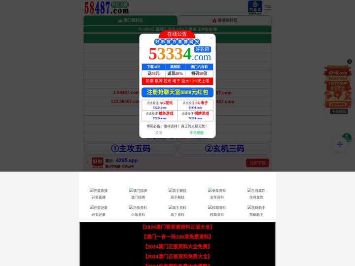 宣城市向阳中心幼儿园