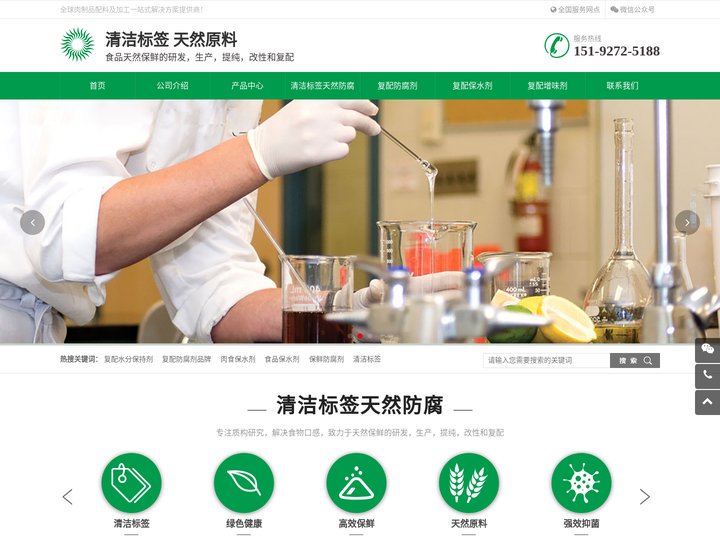 重庆食品防腐剂,重庆天然生物防腐剂,重庆乳酸链球菌素,清洁标签,重庆乳清发酵粉厂家-重庆正大云生物添加剂厂
