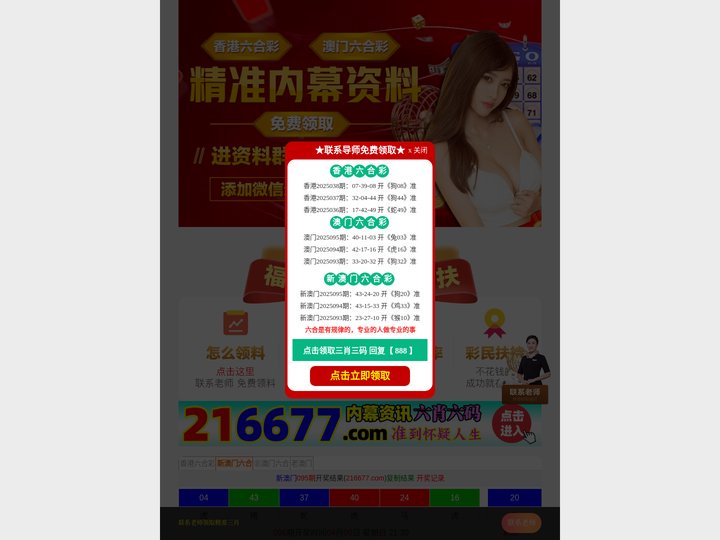 天津市昊天橡塑制造有限公司
