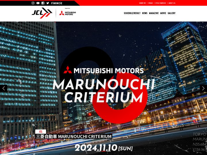JCL｜ジャパンサイクルリーグ｜自転車ロードレースリーグ