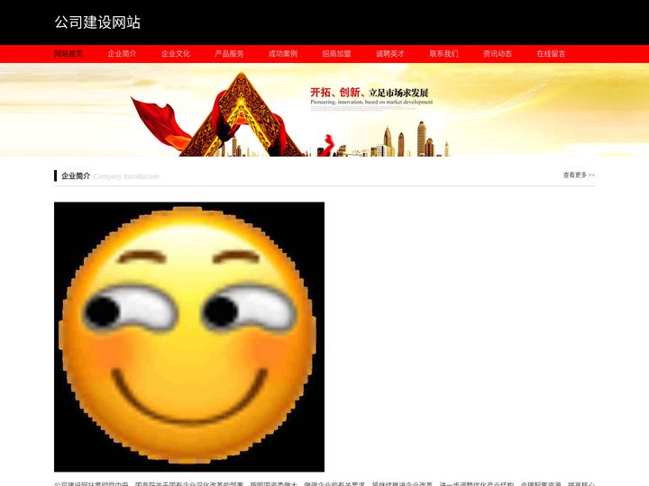 网站搭建价格要多少钱_官网建设费用怎么算_公司建设网站费用是多少