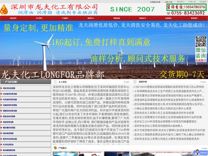 杜邦长城道康宁BP齿轮油润滑油品牌二甲基硅油金属清洗剂DUPONT