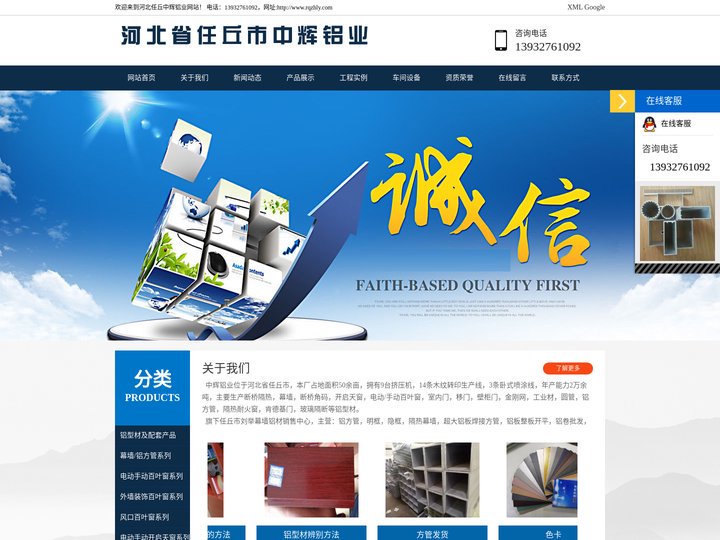 铝合金百叶窗型材,天窗型材厂家,风口铝型材,锌钢百叶窗铝型材,锌钢护栏型材-河北任丘中辉铝业