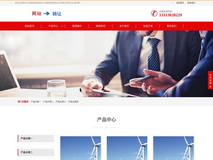 保定空调移机,空调维修加氟拆装,空调维修回收电话-含满城,清苑,徐水,雄安等