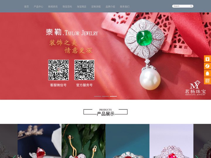 红蓝绿宝石戒指,吊坠,耳环,高定收藏-茗杨珠宝