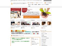 EMA認定センター｜カーボンニュートラル社会の実現を目指して