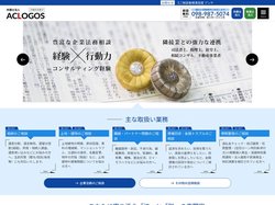 弁護士法人アクロゴス (沖縄県那覇市 法律事務所 / 弁護士) | 幅広い民事案件に対応いたしますので、お気軽にお電話く