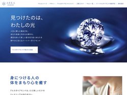 アルカダイアモンド | ARKA DIAMOND