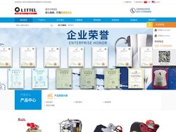 液压扳手_扭矩_驱动式_中空式液压扳手_液压扳手厂家-南京力特-南京力特液压技术有限责任公司，专业生产液压扳手,扭矩扳手