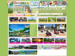 Fun宜蘭民宿優惠王-就是要找便宜