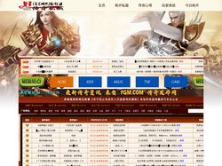 传奇私服_新开传奇网站_热血传奇sf_传奇私服发布网