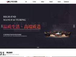 大连峰上大宅装饰【官网】_大连装修_大连装修公司_大连别墅装修