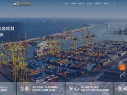 WANSHENG-皖胜集团专注仓储智能设备、包装耗材