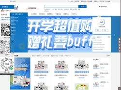 康朗生物官方商城 - 康朗生物-试剂盒,ELISA试剂盒,检测试剂盒,抗体,细胞,原代细胞,ATCC细胞,重组蛋白,抗体