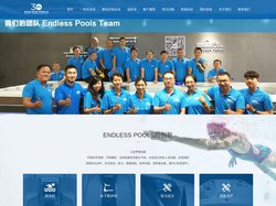 EndlessPools Swimming Machines | 在家游泳