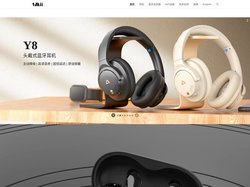 一魔声学 – 一魔声学成立于2018年，致力于研发生产远距离系列无线高品质音频传输器、无损音乐播放器、耳放、耳机等音频产