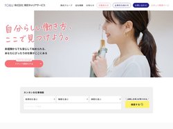 東武キャリアサービス