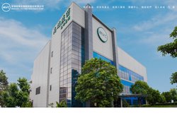 高端疫苗生物製劑股份有限公司