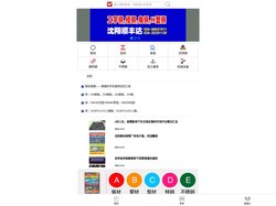 智虹微钢-便捷的手机钢材找货工具