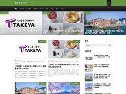 步步日本_带您领略不一样的日本！