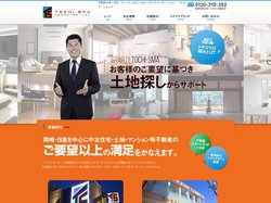 土地 | 分譲住宅・中古住宅 | 中古・分譲マンション | トチスマ・ショップ