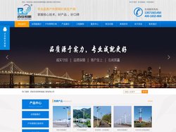 西安太阳能路灯_农村太阳能路灯_西安百佳照明电器工程有限公司