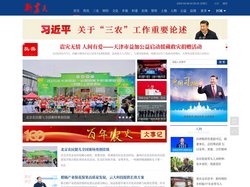 新农民网