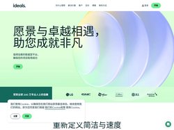 Ideals 虚拟数据室 | 安全数据室提供商