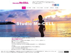 宣材写真 | 台東区| フォトスタジオMe-CELL【ミセル】