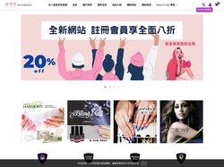 Dhakini達綺妮指甲彩繪店,美甲材料批發