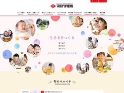 マルイチ産商 / ゆたかな食と生活文化を創造する