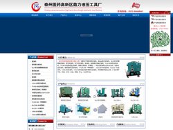 特价销售滤油机、真空滤油机、板框滤油机-泰州鼎力液压工具厂