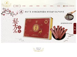 鲜鹿茸厂家价格|鹿茸酒生产厂家|鹿茸血酒厂家批发|新鲜梅花鹿茸片加工厂家|陕西一鹿安康鹿茸酒厂家批发直销|陕西最大梅花鹿