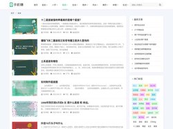 星座推荐_星座必看_科网