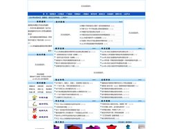 通用技术网