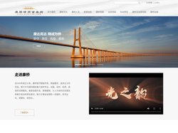 康桥律师事务所