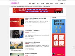 快快赚羊毛-免费线报收集，各种实用小项目，小生意，手机软件分享