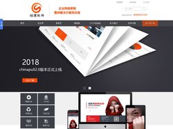 常州网络公司,常州网站建设,常州网络推广-江苏创搜软件有限公司