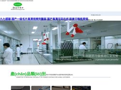 金华商挠水电安装有限公司