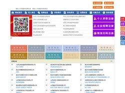 蒲县人才网-蒲县人才招聘网-蒲县招聘网