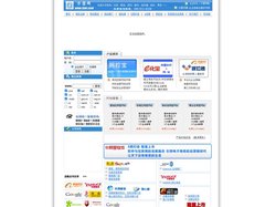 方圆网专业潍坊域名注册,提供网站优化,网站推广,手机网站建设服务