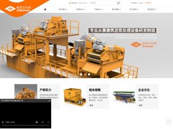 钻孔泥浆分离机|压滤机|泥沙分离机|泥浆处理设备价格|徐州格雷安环保设备有限公司