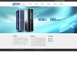 深圳市中兴新力精密机电技术有限公司