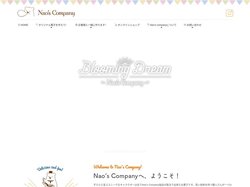 オリジナルガム プリントクッキー 久留米 Nao’s Company｜公式HOME